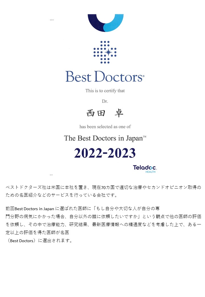 The Best Doctors in Japan 2022-2023